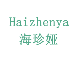 海珍娅 第32类啤酒饮料商标图样