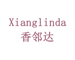 香邻达 第32类啤酒饮料商标图样