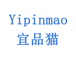 宜品猫 第33类酒商标图样