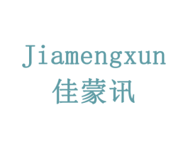佳蒙讯 第35类广告贸易商标图样