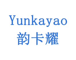 韵卡耀 第41类教育娱乐商标图样