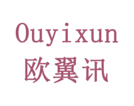 欧翼讯 第42类技术服务商标图样