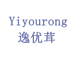 逸优茸 第5类医药商标图样