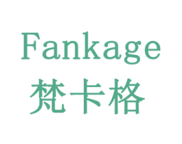 梵卡格 第16类办公工具商标图样