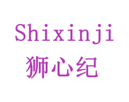 狮心纪 第20类家具商标图样