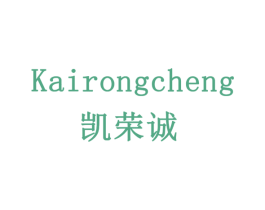 凯荣诚 第20类家具商标图样
