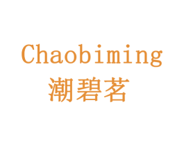 潮碧茗 第29类食品商标图样