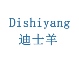迪士羊 第30类小食配料商标图样