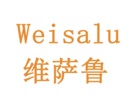 维萨鲁 第30类小食配料商标图样