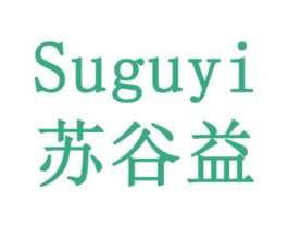 苏谷益 第31类水果花木商标图样
