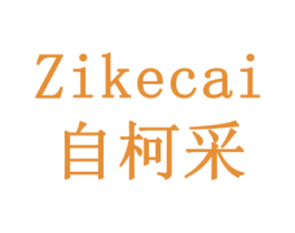 自柯采 第31类水果花木商标图样