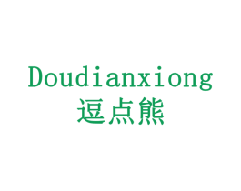 逗点熊 第41类教育娱乐商标图样