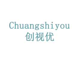 创视优 第42类技术服务商标图样