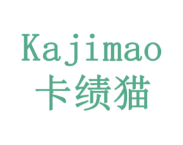 卡绩猫 第43类餐饮酒店商标图样