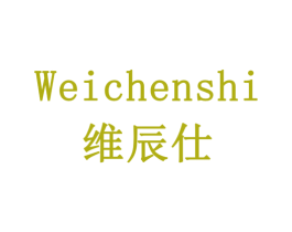 维辰仕 第7类机械设备商标图样