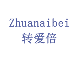 转爱倍 第9类科学仪器商标图样