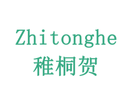 稚桐贺 第16类办公工具商标图样