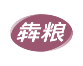 犇粮 第33类酒商标图样