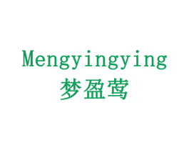 梦盈莺 第3类化妆品商标图样