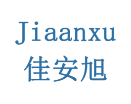 佳安旭 第11类家用电器商标图样