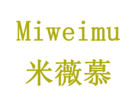 米薇慕 第14类珠宝钟表商标图样