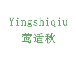 莺适秋 第16类办公工具商标图样