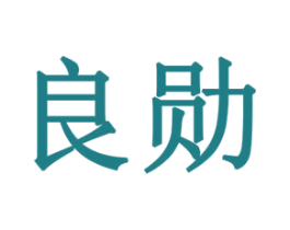 良勋 第21类厨房洁具商标图样