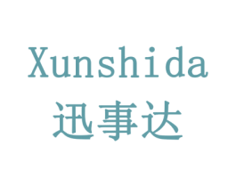 迅事达 第21类厨房洁具商标图样
