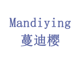 蔓迪樱 第21类厨房洁具商标图样