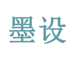 墨设 第28类体育玩具商标图样