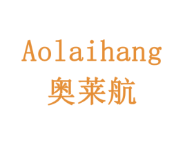 奥莱航 第28类体育玩具商标图样