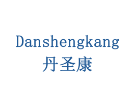 丹圣康 第33类酒商标图样