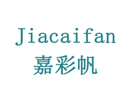 嘉彩帆 第35类广告贸易商标图样