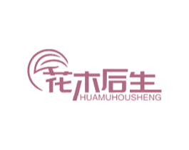 花木后生 第31类水果花木商标图样