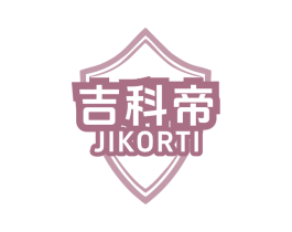 吉科帝 JIKORTI 第9类科学仪器商标图样