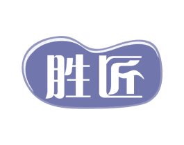 胜匠 第31类水果花木商标图样