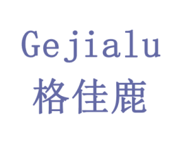 格佳鹿 第5类医药商标图样