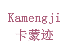 卡蒙迹 第6类五金金属商标图样