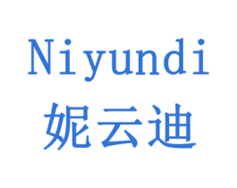 妮云迪 第6类五金金属商标图样