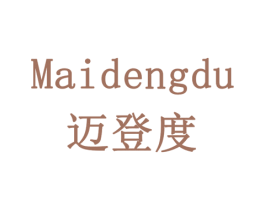 迈登度 第9类科学仪器商标图样