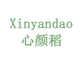心颜稻 第14类珠宝钟表商标图样