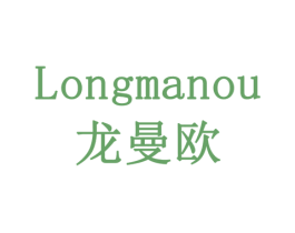 龙曼欧 第21类厨房洁具商标图样