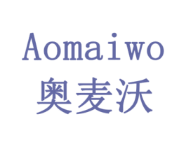 奥麦沃 第21类厨房洁具商标图样