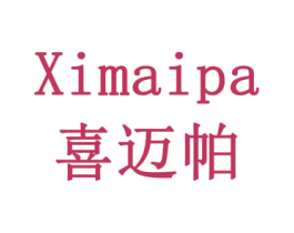 喜迈帕 第24类布料床单商标图样
