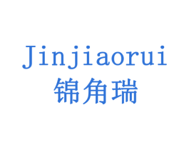 锦角瑞 第29类食品商标图样