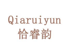 恰睿韵 第29类食品商标图样
