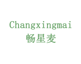 畅星麦 第32类啤酒饮料商标图样