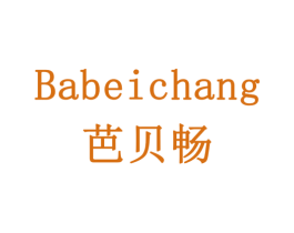 芭贝畅 第41类教育娱乐商标图样
