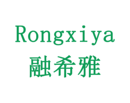 融希雅 第42类技术服务商标图样