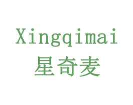星奇麦 第43类餐饮酒店商标图样